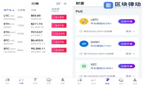 比特币能否存放在以太坊钱包？解析加密货币钱包的兼容性